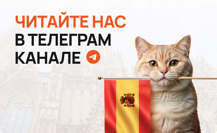 Читайте нас в Телеграм-канале